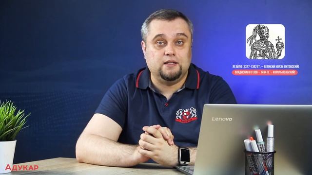 Все КНЯЗЬЯ ВКЛ до Люблинской Унии по порядку | История ВКЛ | История Беларуси ЦТ и ЦЭ | Короли РП