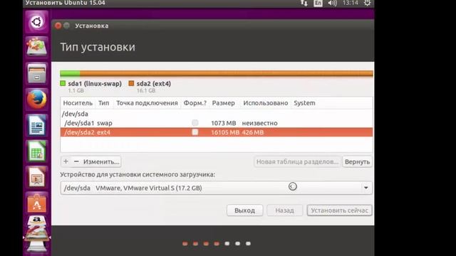 Java на Linux под Десяткой смотреть онлайн