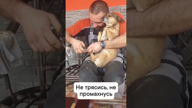 Как страшно!