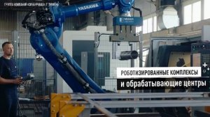 «СибБурМаш» ｜ Тюменская область