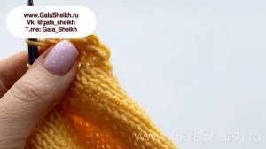 Закрытие ПОЛЫМ ШНУРОМ из 2-3 петель на лицевой глади #вязание #knitting