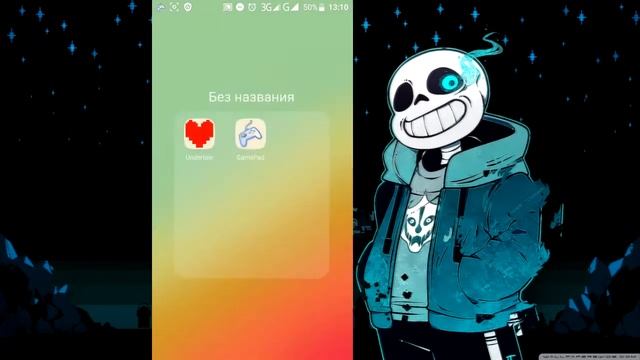 как играть в Undertale на Android(Телефоне)