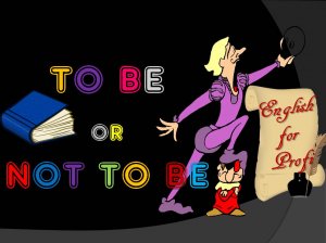 Быть или не быть? 2BE or not 2BE? Старый знакомый глагол. Английский онлайн.