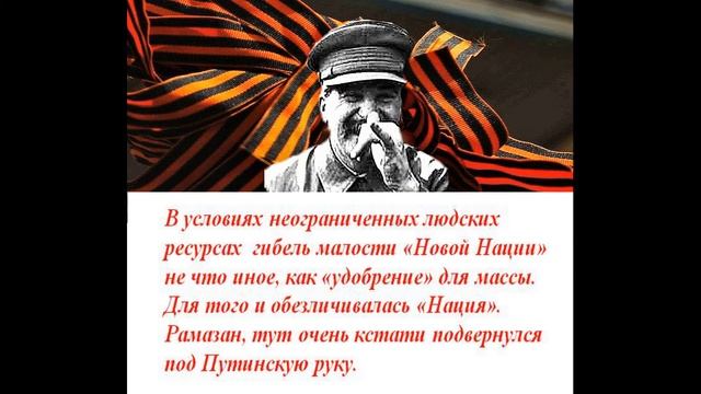 Кому и зачем нужны праздники ПОБЕДЫ?