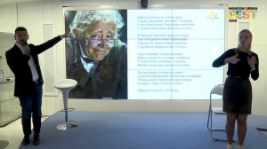 Егор Сартаков. Памятники в литературе и камне: связь двух искусств. Лекции Level One