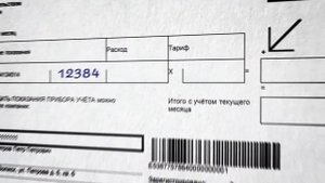 Новая форма счёта на электроэнергию «ТНС энерго Марий Эл»