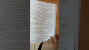 Сфабрикованный протокол ст.303 УК, заведомо неправосудное решение ст.305 УК