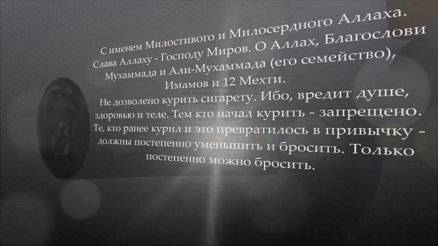 Разрешено ли курить сигарету? смотреть онлайн