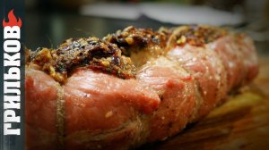 Вырезка для гурманов