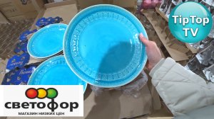 В ?СВЕТОФОРЕ НАШЛА МУЖЧИНУ? БЕЛЫЙ ПОРОШОК И ДВА САТИНА?