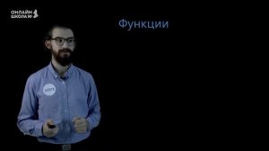 Химический состав клетки. Урок 9. Биология 5 класс