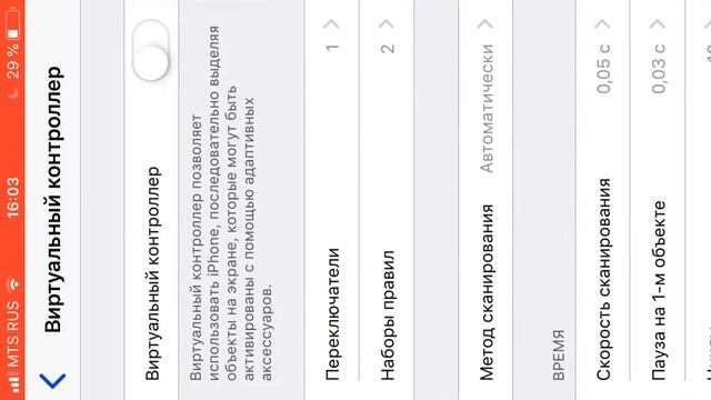 Лучшие настройки для атяжки iPhone 5s для фри фаер смотреть онлайн