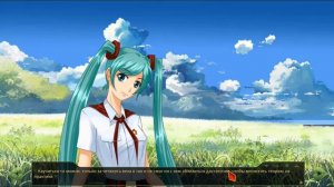 Булки, кефир и рок-н-ролл ПРОХОЖДЕНИЕ - 28: Rin - Близость