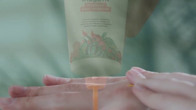 100% НАТУРАЛЬНЫЙ КРЕМ ДЛЯ РУК УВЛАЖНЕНИЕ И ВОССТАНОВЛЕНИЕ Сиберина SIBERINA смотреть онлайн
