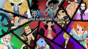 Сырой разбор Главы 1056 | Начало конца | One Piece
