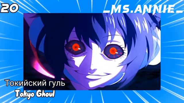 Сможешь ли ты угадать аниме по моменту🌇🏕 40 моментов🕹🃏 смотреть онлайн