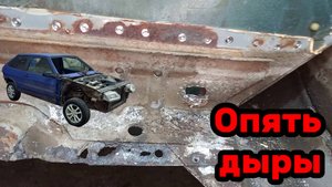 S01E013 ВАЗ-21130 Вырезал дыры моторного щита.