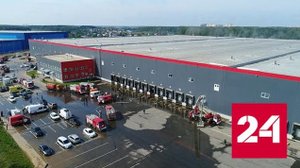 Склад "Озона", где произошел пожар, не эксплуатировался - Россия 24 