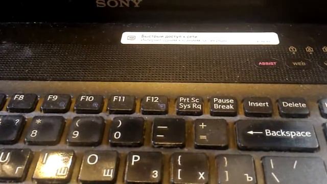 Купил у населения ноутбук  Sony Vaio  - Сони Вайо