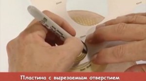 Как измерить размер стомы