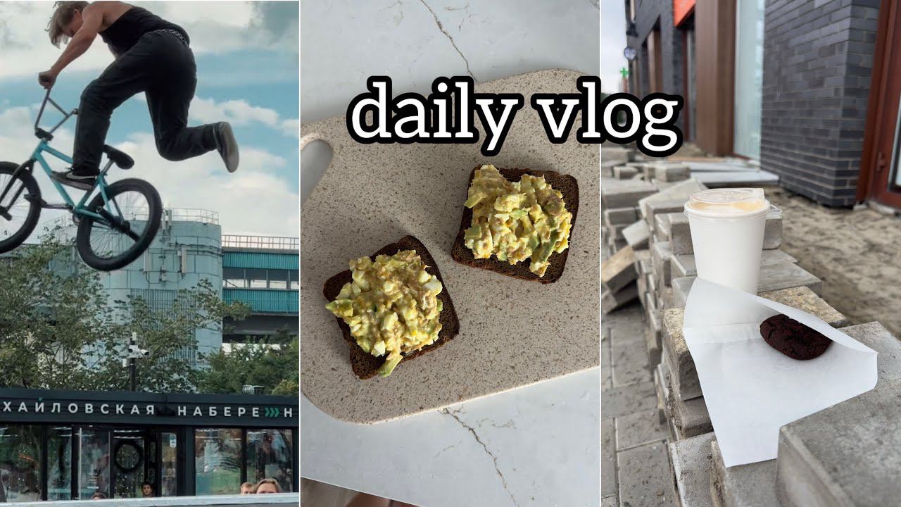 vlog :день со мной / стоматолог / рутина / фестиваль на Набережной/ эстетика / минимализм
