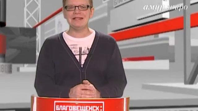 Благовещенск.Инструкция по применению. 15.12.15
