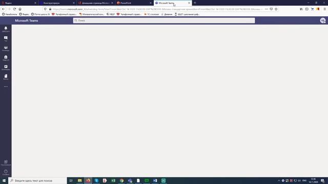 Вход в office 365 смотреть онлайн