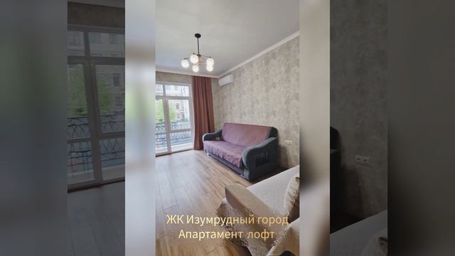 Квартира Геленджик посуточно
