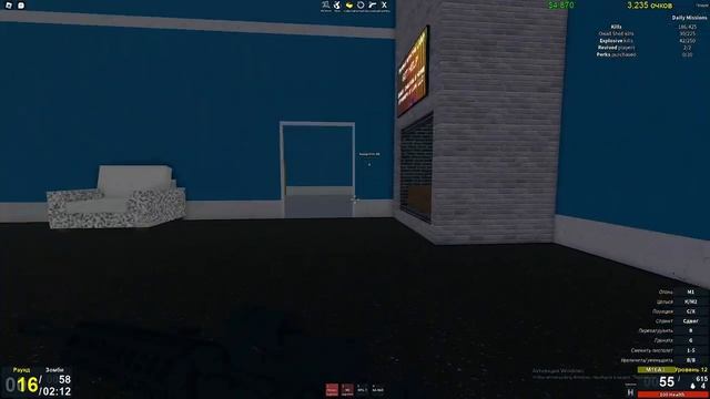 Играю в игру Восстания Зомби в Роблоксе. смотреть онлайн