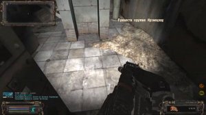 Выкрасть баллон из Бункера управления ОП 2.1
