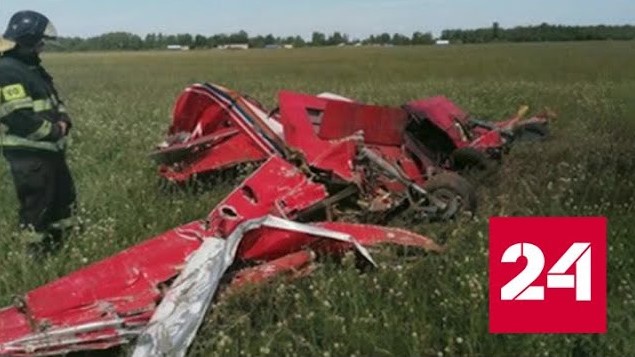 В Московской области разбился самолет, есть жертвы - Россия 24 