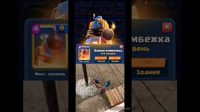 Мем Clash Royale #3 #мемы #clashroyale #memes