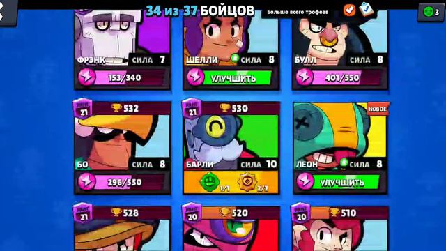 Откуда взялись монеты?!) смотреть онлайн