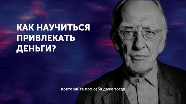 Запомни Всего Одну Короткую Фразу смотреть онлайн