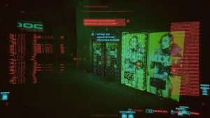 Как быстро прокачать навык быстрый взлом в Cyberpunk 2077.