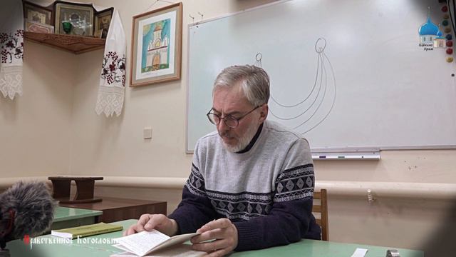 О трех составности души. Упражнения для образования ума.Горбачёв Андрей Александрович.