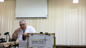 ПРОВЕРЯЛ ЛИ ТЫ СВОЁ ПЕРЕЖИВАНИЕ 4 ЧАСТЬ пастор Вардан