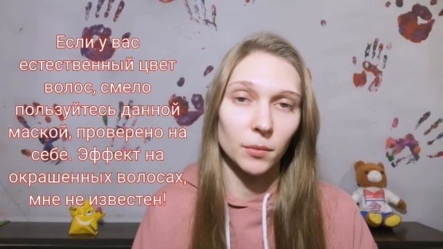 Попробуй эту маску! Результат? смотреть онлайн