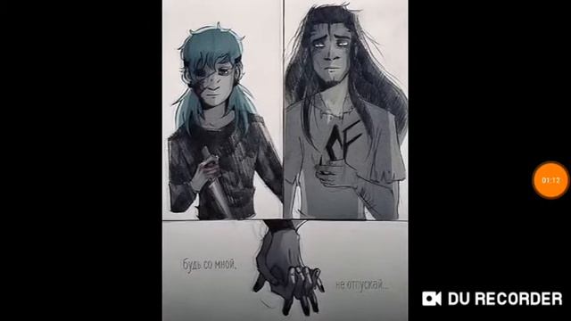 Озвучка комиксов Салли Фейс #2 смотреть онлайн