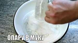 Дрожжевое тесто для пирожков, легко пошагово, подробно!