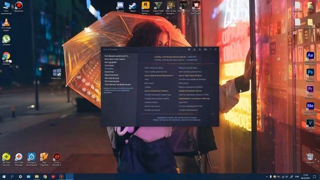 Увеличение FPS в играх. Оптимизация Windows 10 для игр.