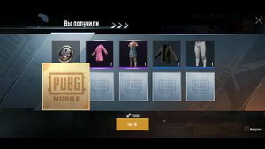 Открытие кейсов в Пабг Мобайл