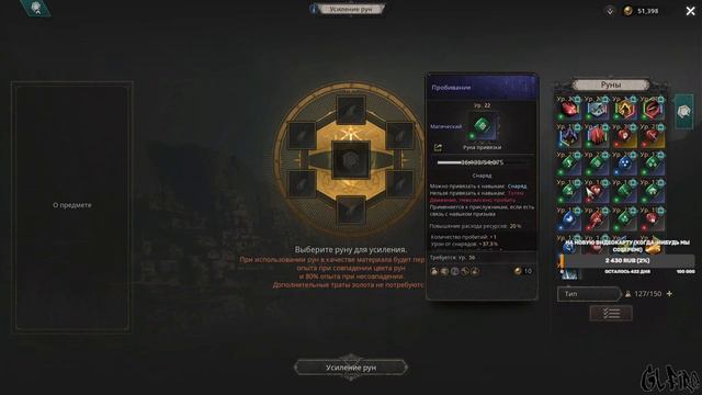 БИЛД ЛУЧНИКА UNDECEMBER смотреть онлайн