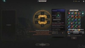 БИЛД ЛУЧНИКА UNDECEMBER