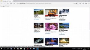 Как установить тему на windows 8/10