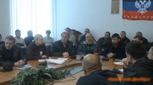 Люстрации в Донецкой Республике не будет