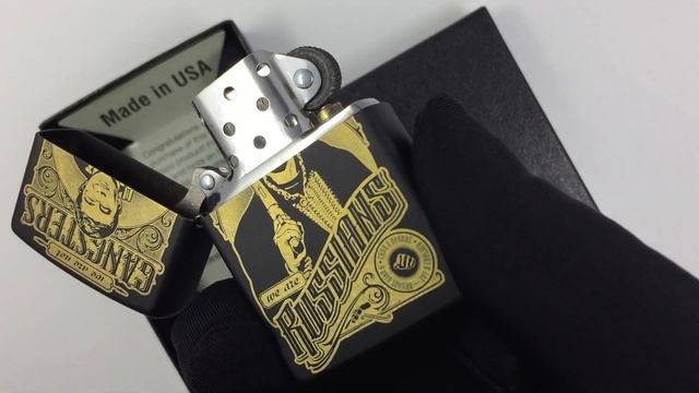 Zippo Brother