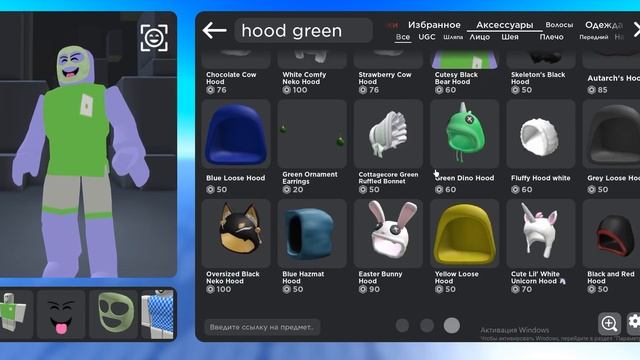 делаю скин Чудо-Чай смотреть онлайн