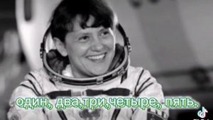 она сгорела в космосе ✧༺♥༻✧