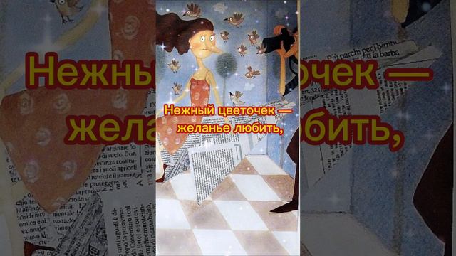 Каждая девушка вызывает желание... смотреть онлайн